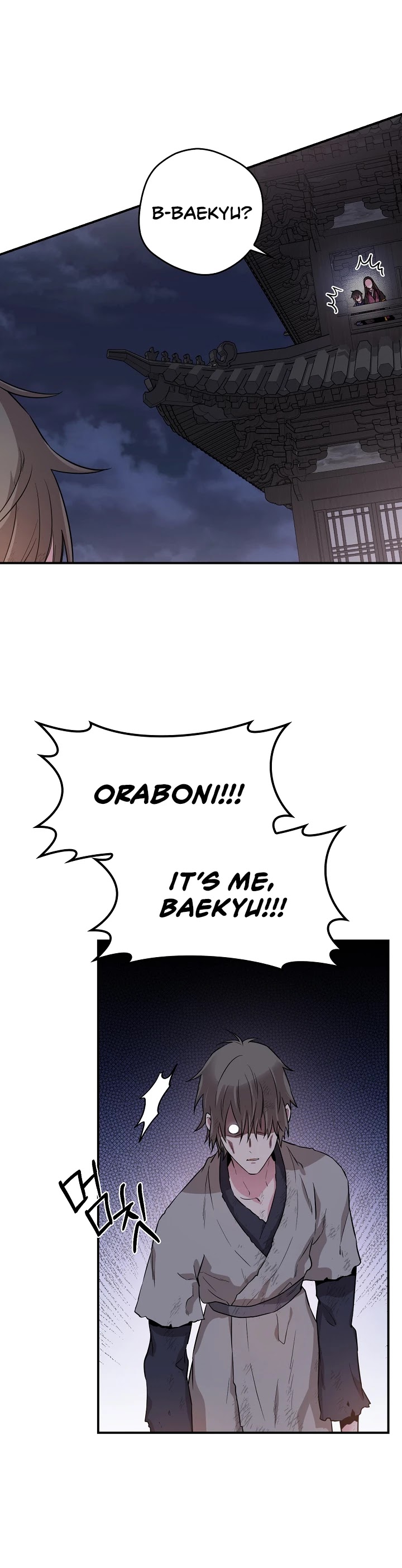 I’m a Martial Art Villainess, but I’m the Strongest! Chapter 64 page 38 - Chapter 64