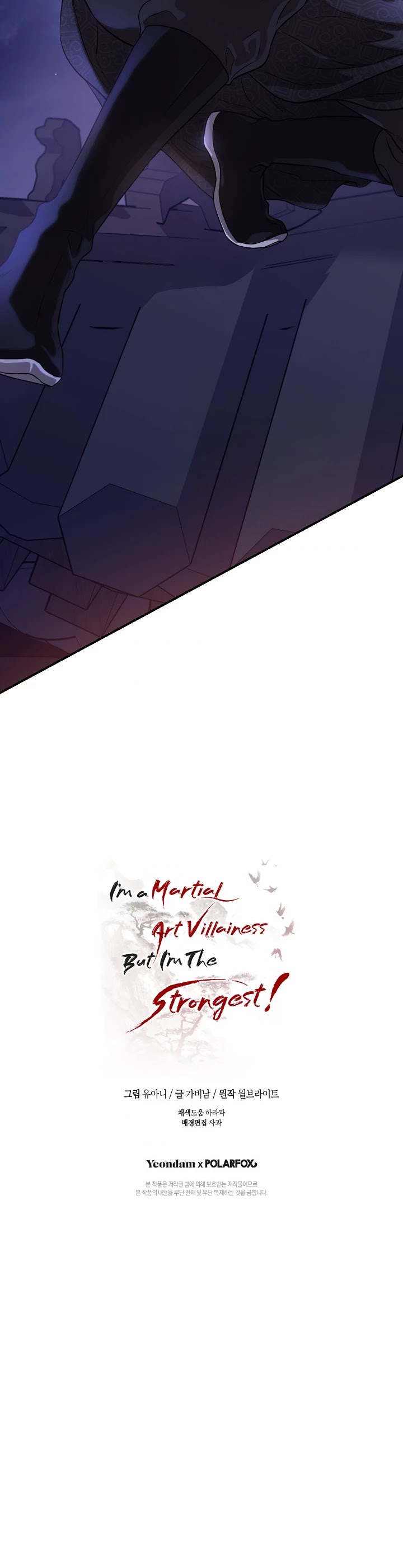 I’m a Martial Art Villainess, but I’m the Strongest! Chapter 64 page 43 - Chapter 64