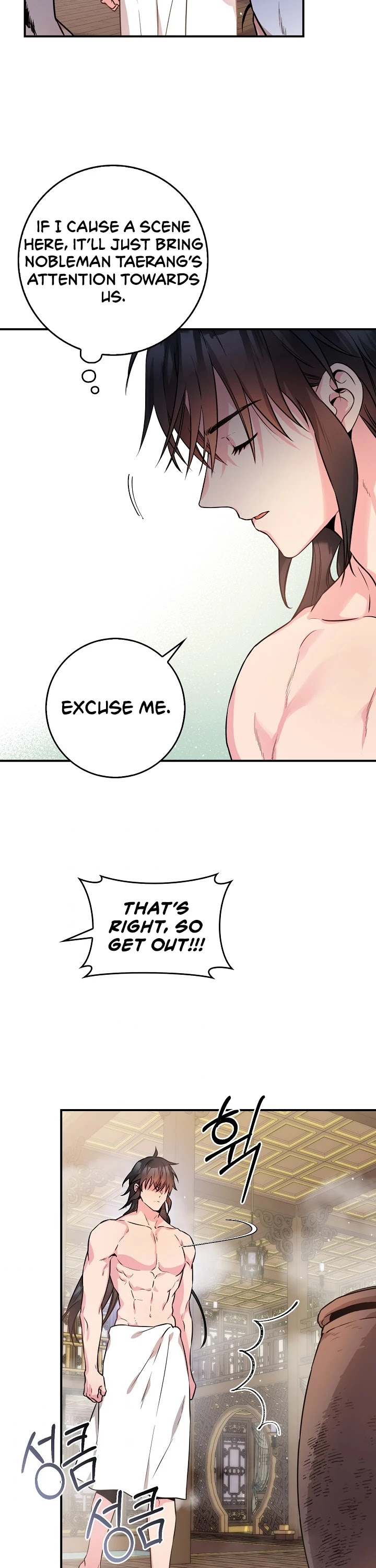 I’m a Martial Art Villainess, but I’m the Strongest! Chapter 64 page 5 - Chapter 64