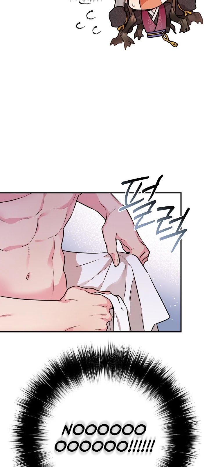 I’m a Martial Art Villainess, but I’m the Strongest! Chapter 64 page 7 - Chapter 64