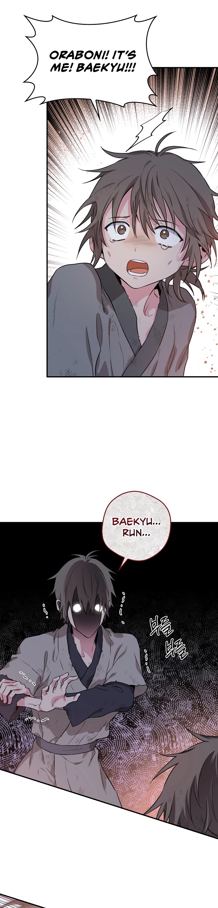 I’m a Martial Art Villainess, but I’m the Strongest! Chapter 65 page 11 - Chapter 65