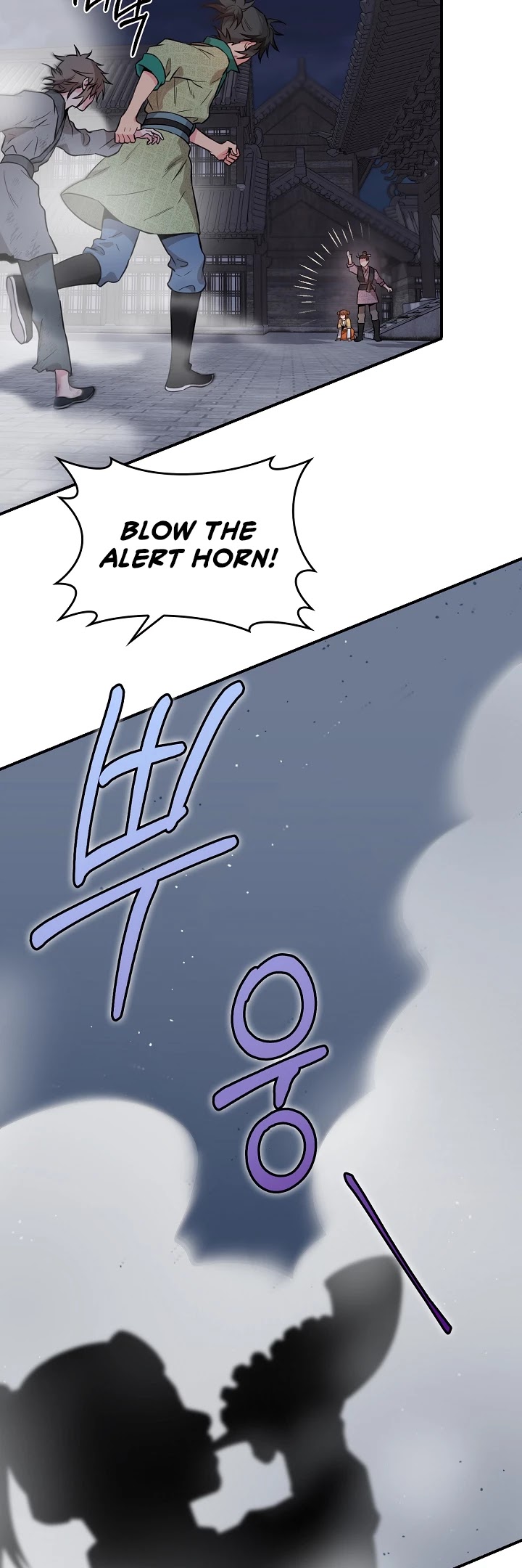 I’m a Martial Art Villainess, but I’m the Strongest! Chapter 65 page 16 - Chapter 65