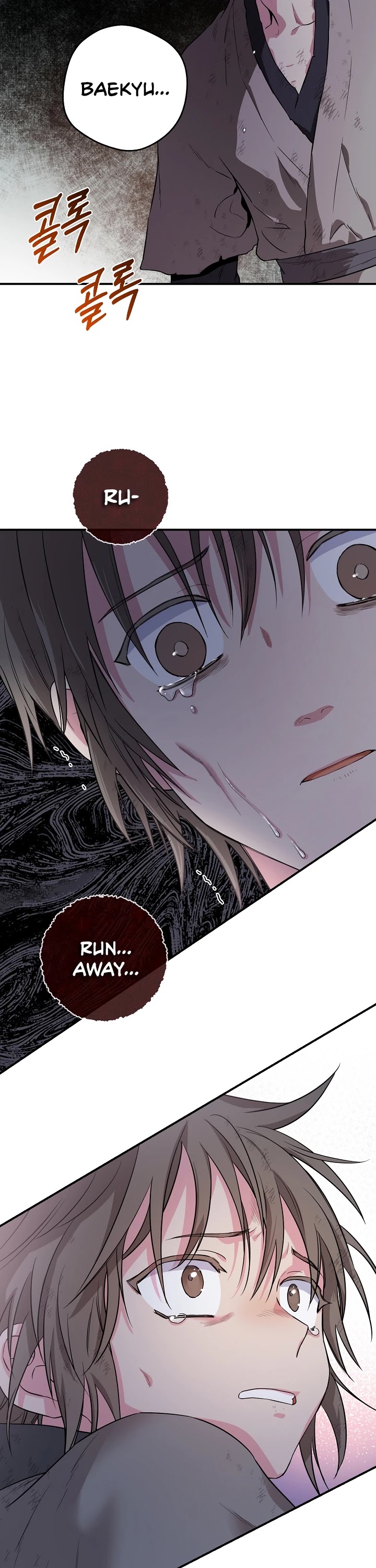 I’m a Martial Art Villainess, but I’m the Strongest! Chapter 65 page 8 - Chapter 65