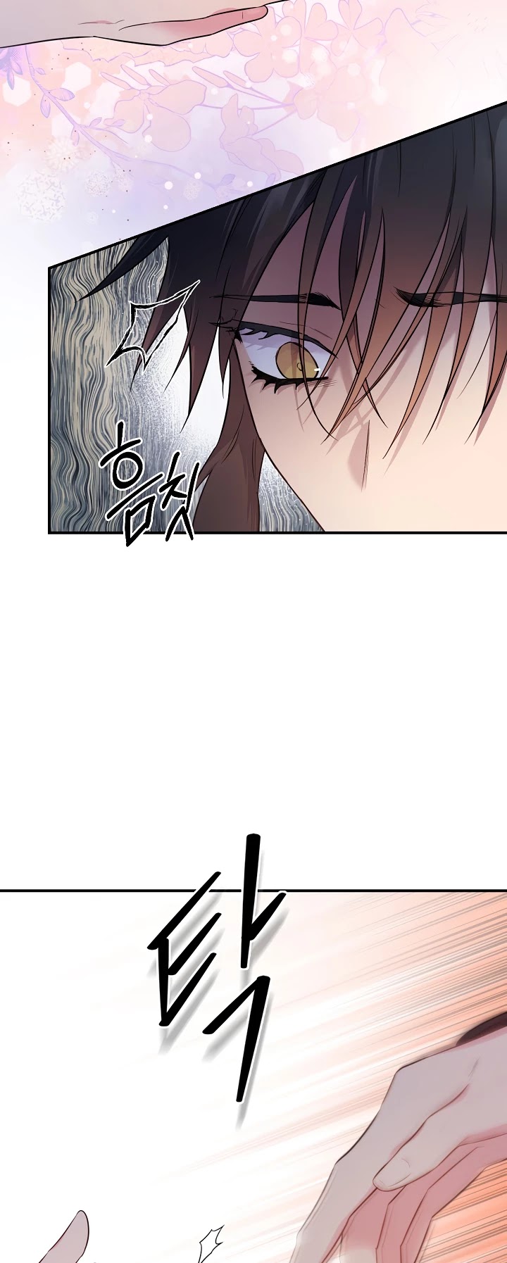 I’m a Martial Art Villainess, but I’m the Strongest! Chapter 67 page 21 - Chapter 67
