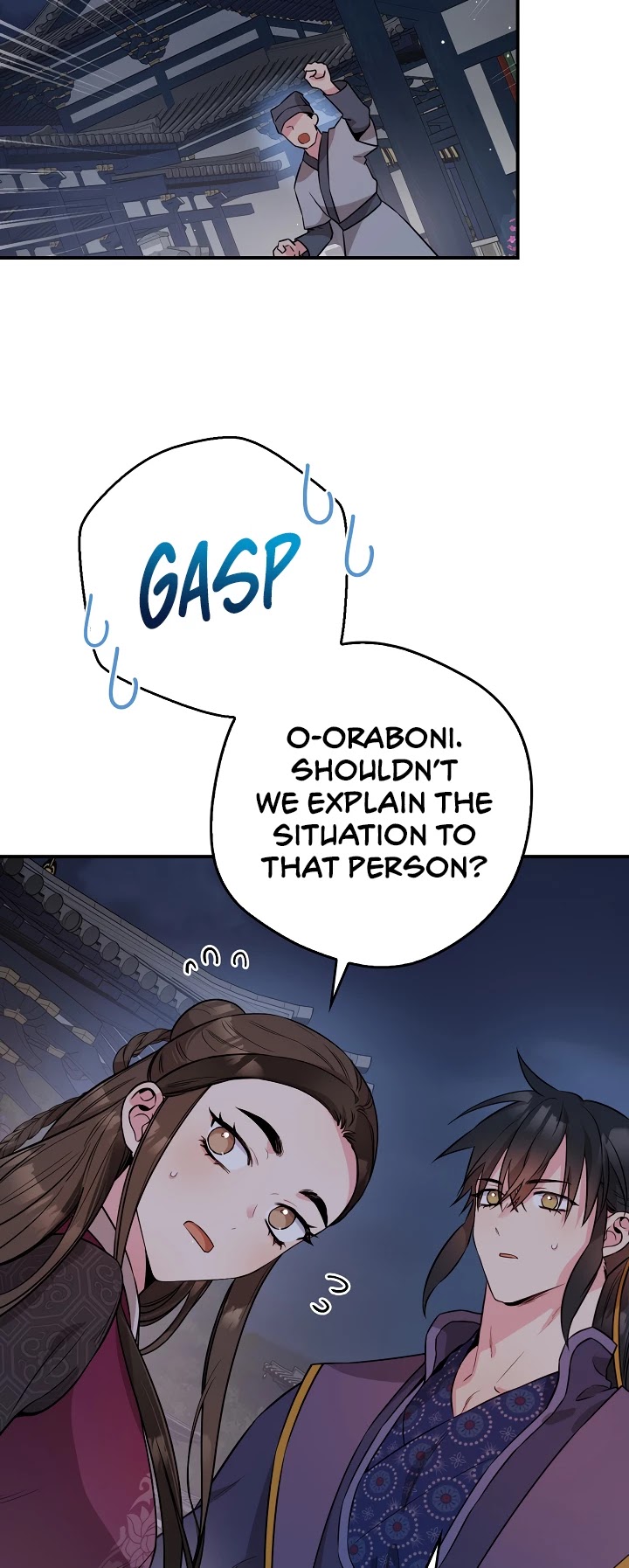 I’m a Martial Art Villainess, but I’m the Strongest! Chapter 67 page 27 - Chapter 67