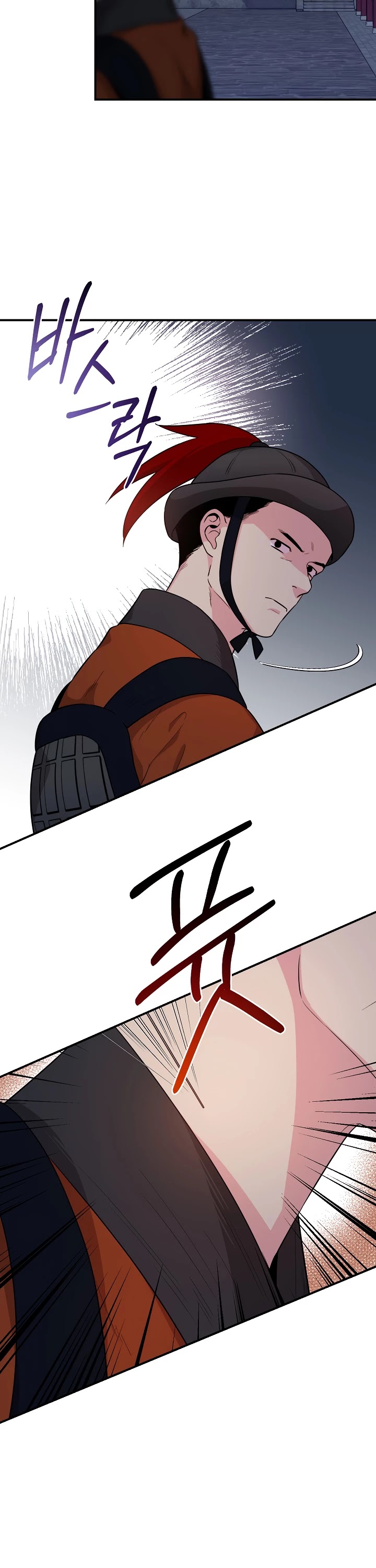 I’m a Martial Art Villainess, but I’m the Strongest! Chapter 67 page 35 - Chapter 67