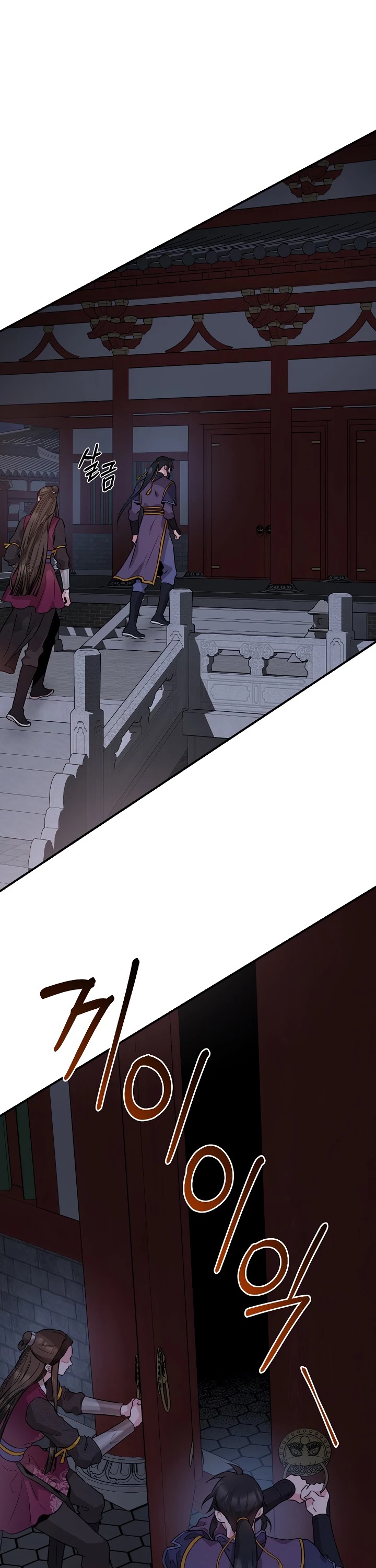 I’m a Martial Art Villainess, but I’m the Strongest! Chapter 67 page 38 - Chapter 67