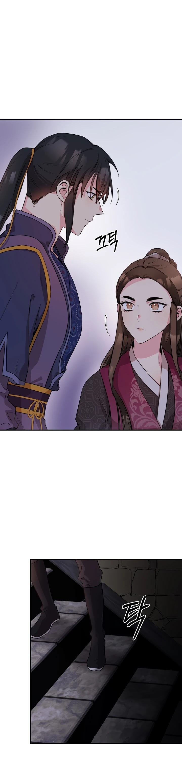 I’m a Martial Art Villainess, but I’m the Strongest! Chapter 67 page 41 - Chapter 67