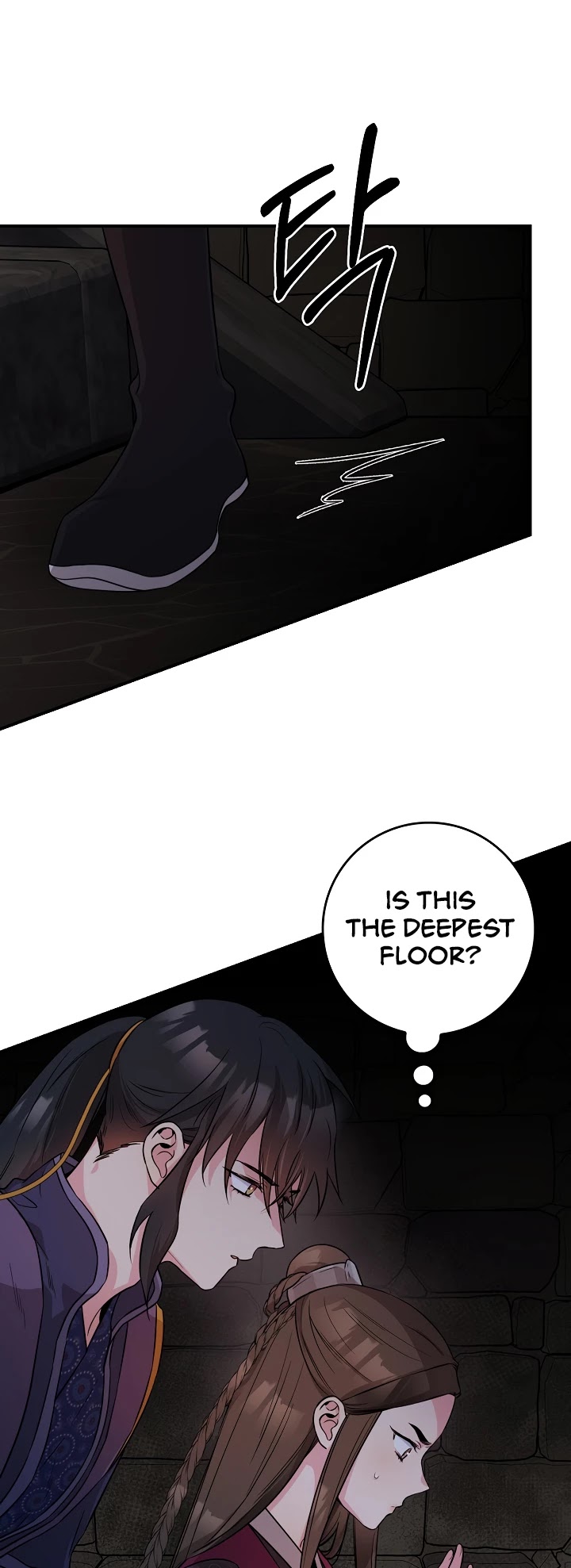 I’m a Martial Art Villainess, but I’m the Strongest! Chapter 67 page 43 - Chapter 67