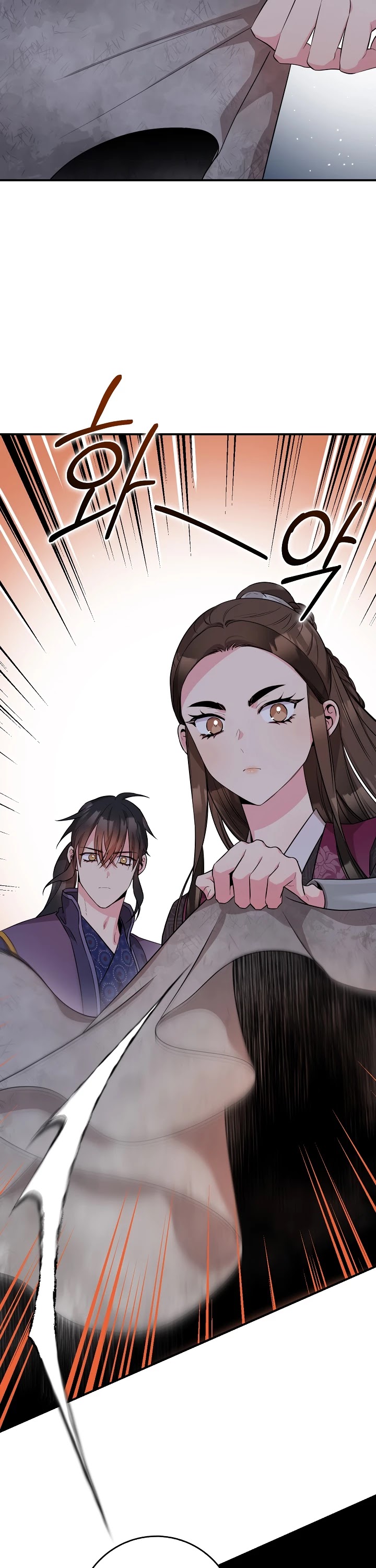 I’m a Martial Art Villainess, but I’m the Strongest! Chapter 67 page 59 - Chapter 67