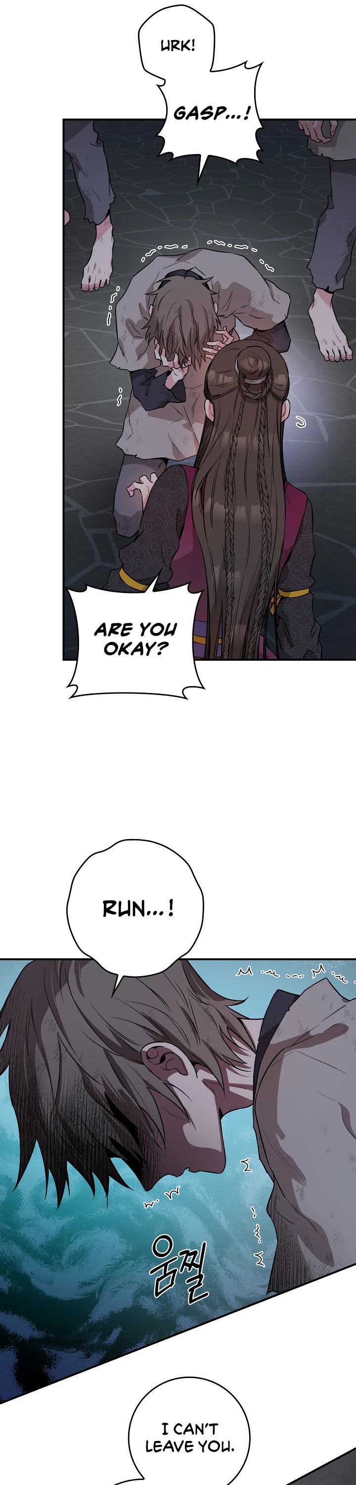 I’m a Martial Art Villainess, but I’m the Strongest! Chapter 68 page 11 - Chapter 68