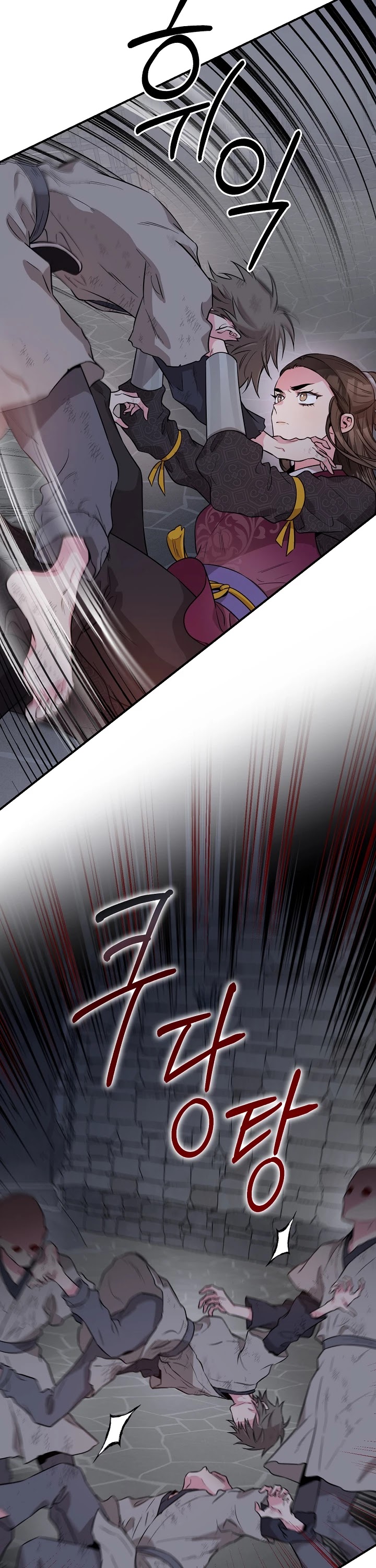 I’m a Martial Art Villainess, but I’m the Strongest! Chapter 68 page 23 - Chapter 68