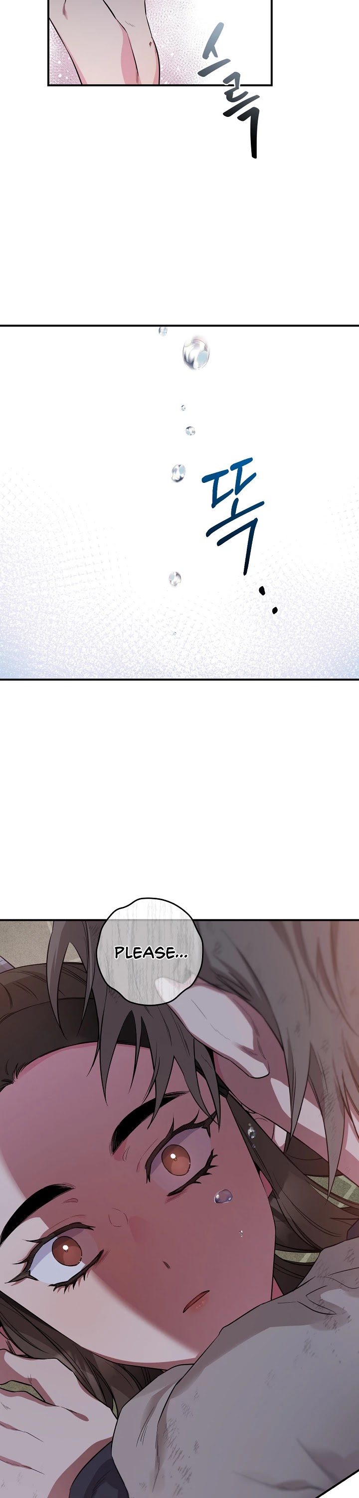 I’m a Martial Art Villainess, but I’m the Strongest! Chapter 68 page 41 - Chapter 68