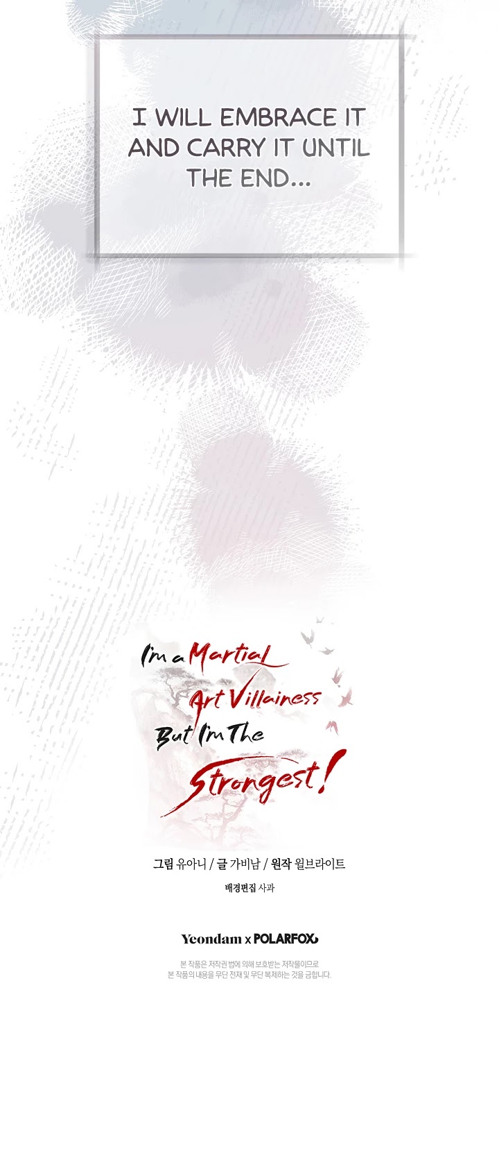 I’m a Martial Art Villainess, but I’m the Strongest! Chapter 68 page 46 - Chapter 68