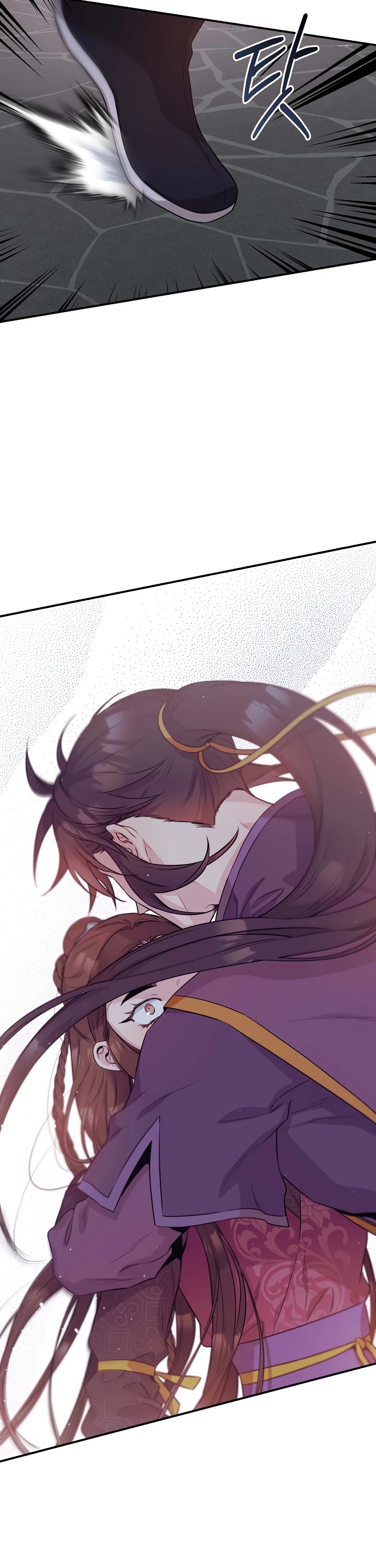 I’m a Martial Art Villainess, but I’m the Strongest! Chapter 69 page 14 - Chapter 69