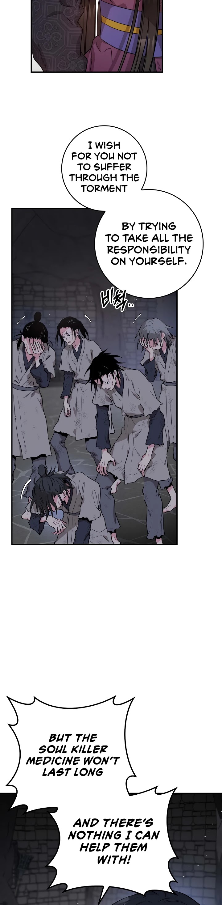I’m a Martial Art Villainess, but I’m the Strongest! Chapter 69 page 21 - Chapter 69