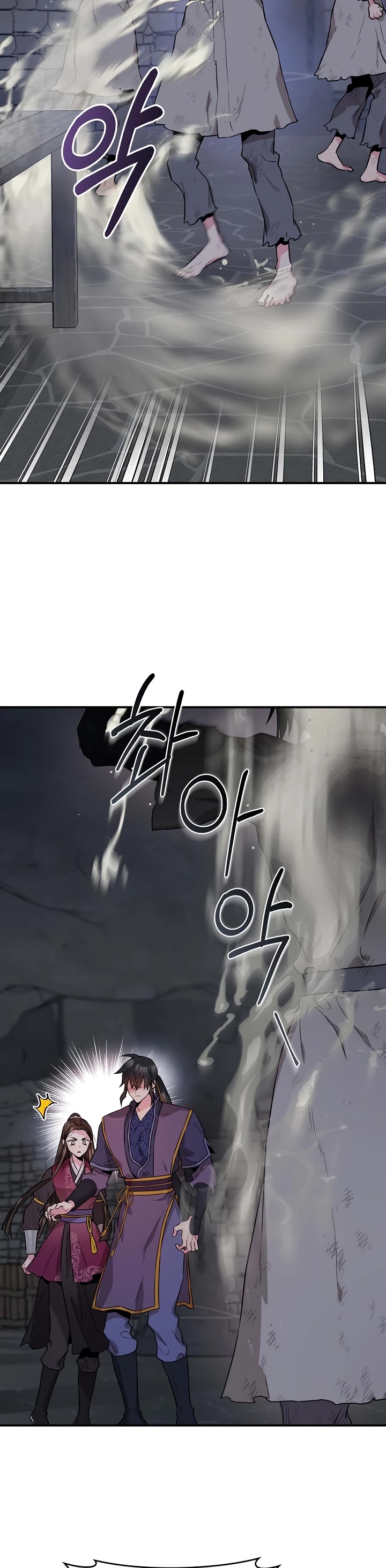 I’m a Martial Art Villainess, but I’m the Strongest! Chapter 69 page 24 - Chapter 69