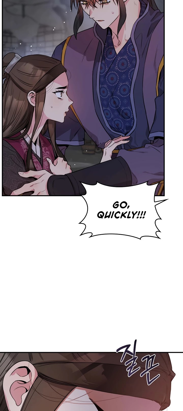 I’m a Martial Art Villainess, but I’m the Strongest! Chapter 69 page 30 - Chapter 69
