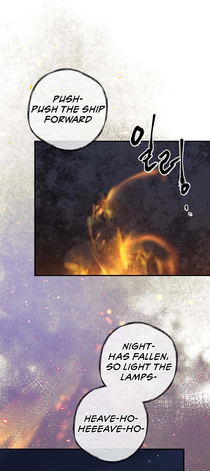 I’m a Martial Art Villainess, but I’m the Strongest! Chapter 69 page 34 - Chapter 69