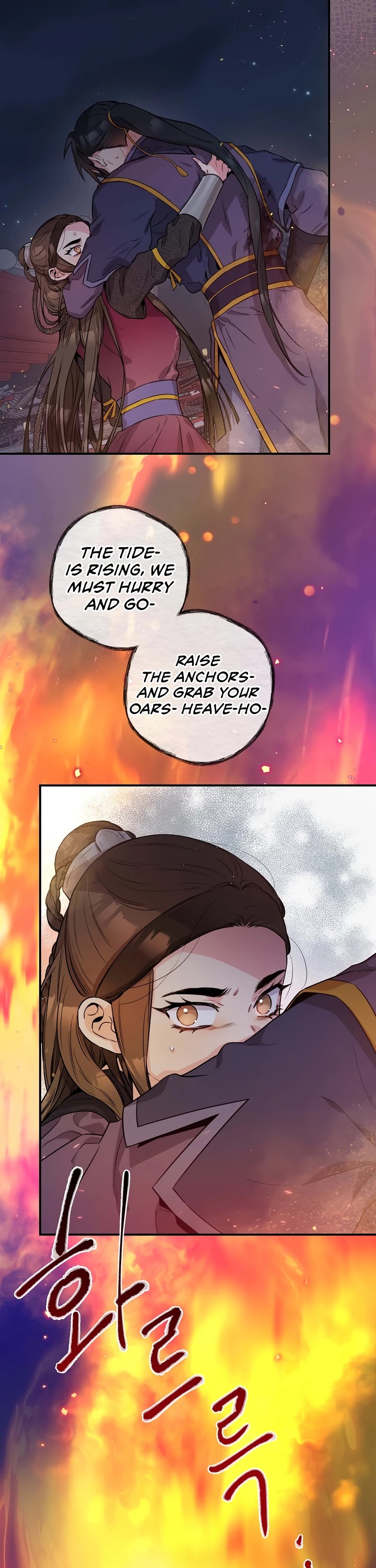 I’m a Martial Art Villainess, but I’m the Strongest! Chapter 69 page 35 - Chapter 69