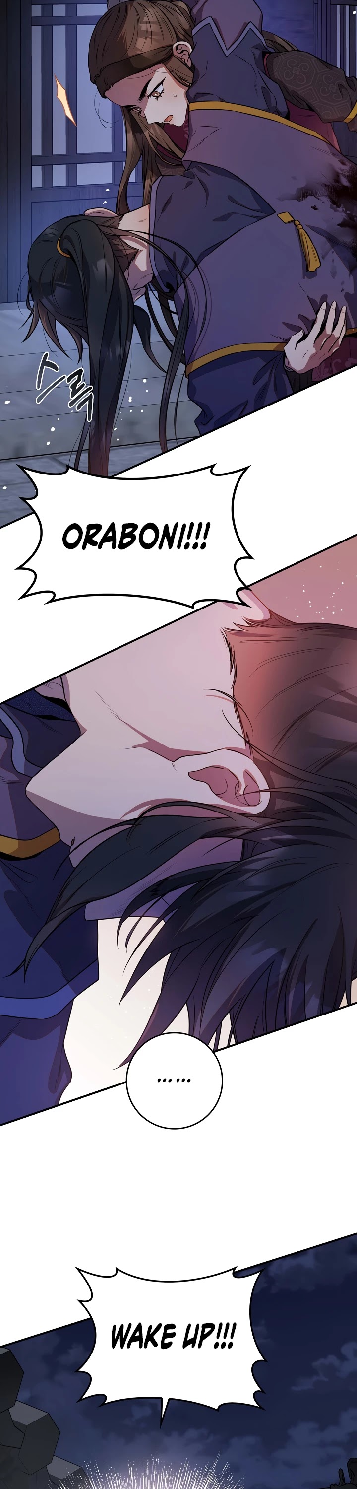 I’m a Martial Art Villainess, but I’m the Strongest! Chapter 69 page 41 - Chapter 69