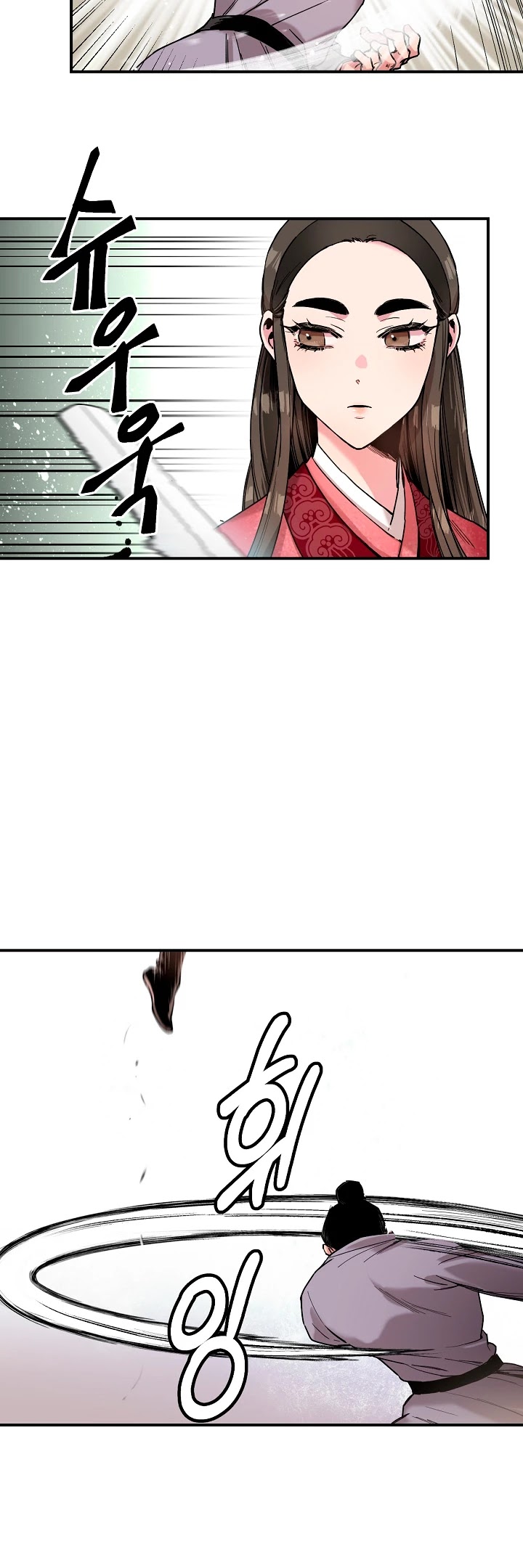I’m a Martial Art Villainess, but I’m the Strongest! Chapter 7 page 12 - Chapter 7