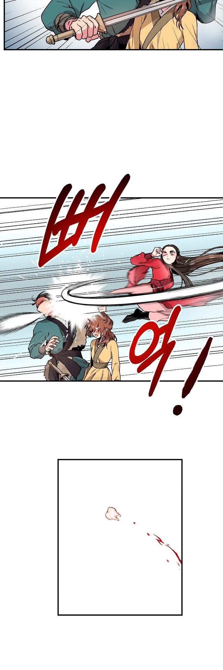 I’m a Martial Art Villainess, but I’m the Strongest! Chapter 7 page 16 - Chapter 7