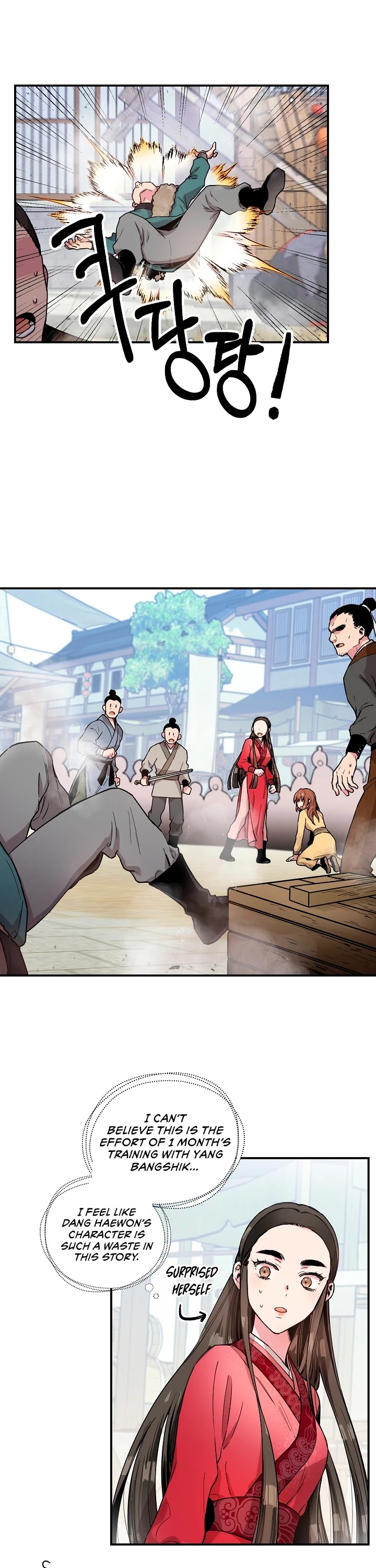 I’m a Martial Art Villainess, but I’m the Strongest! Chapter 7 page 17 - Chapter 7