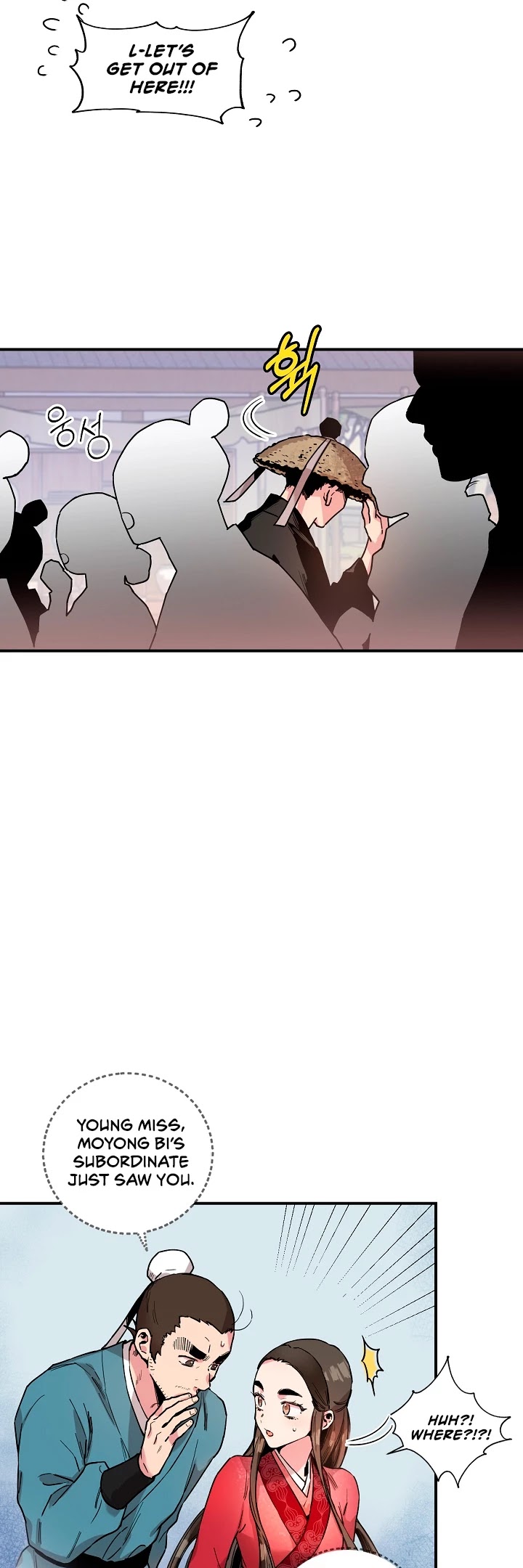 I’m a Martial Art Villainess, but I’m the Strongest! Chapter 7 page 18 - Chapter 7