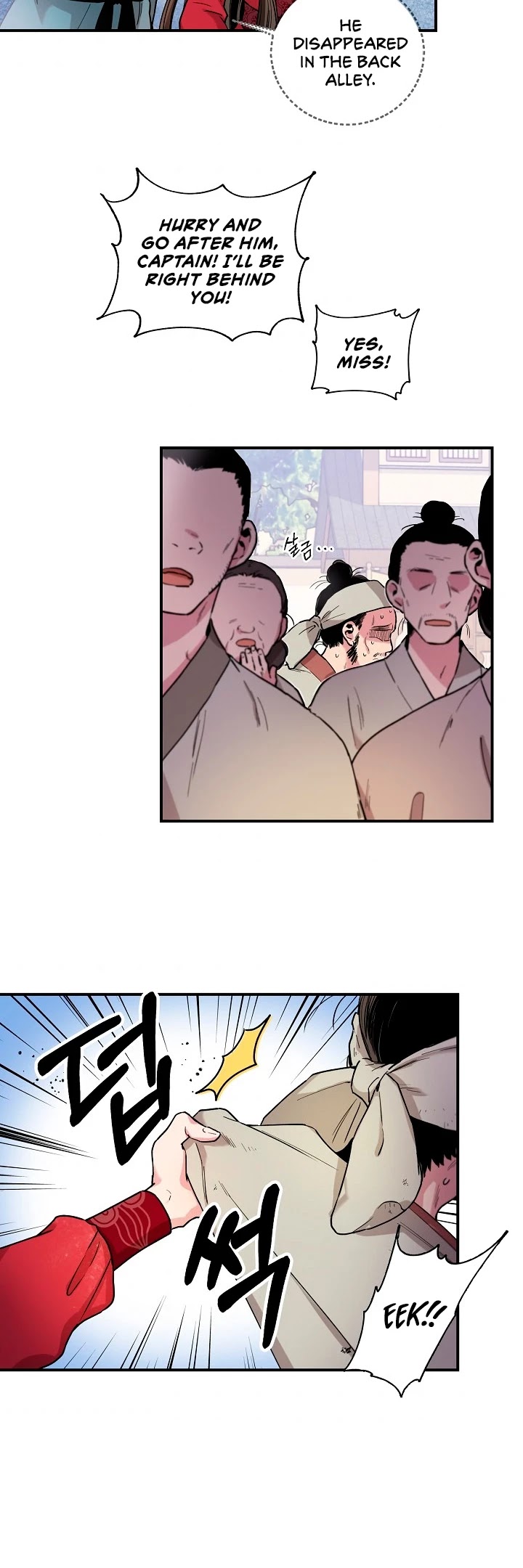 I’m a Martial Art Villainess, but I’m the Strongest! Chapter 7 page 19 - Chapter 7