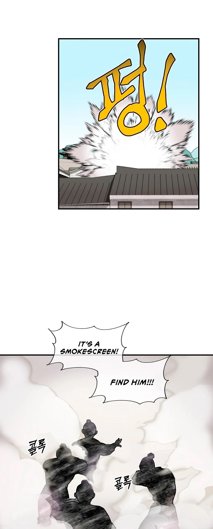 I’m a Martial Art Villainess, but I’m the Strongest! Chapter 7 page 29 - Chapter 7