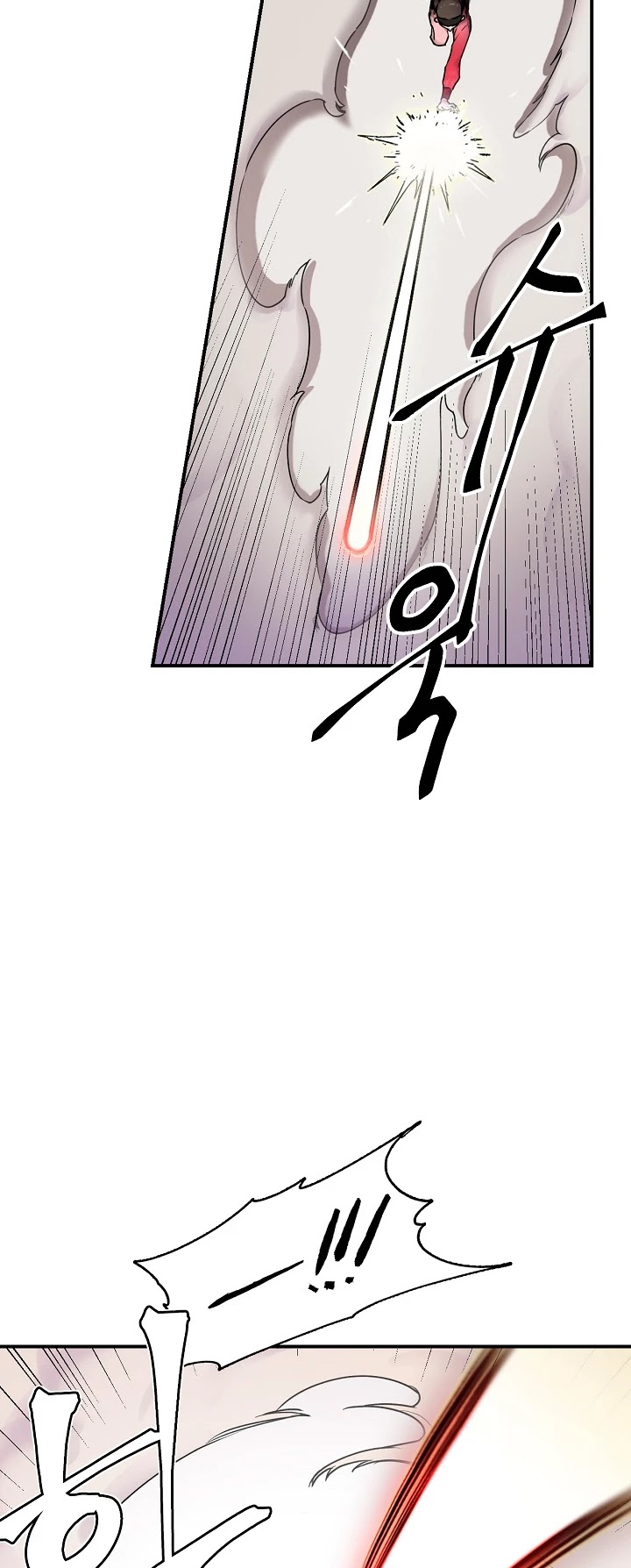 I’m a Martial Art Villainess, but I’m the Strongest! Chapter 7 page 32 - Chapter 7