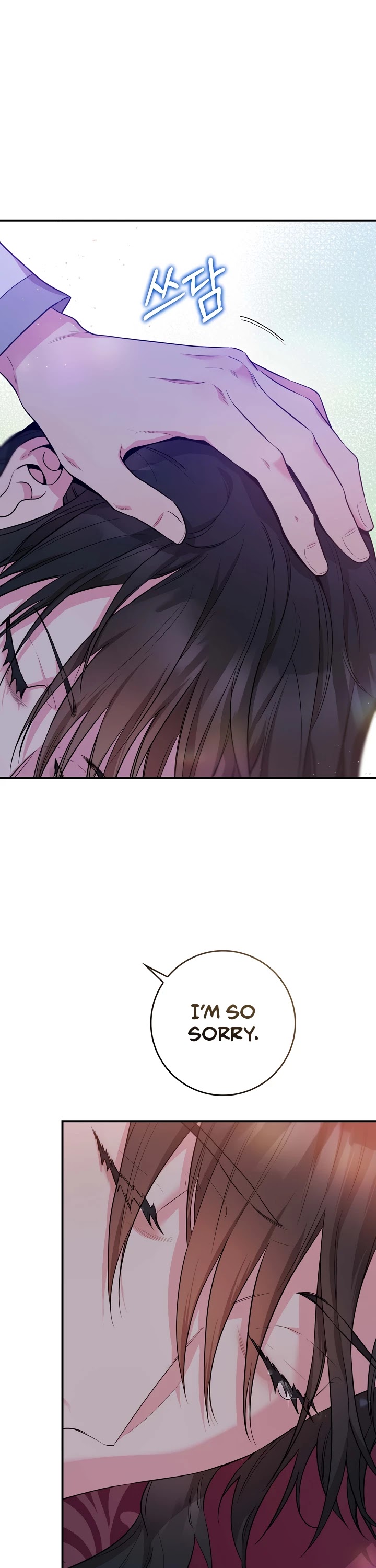 I’m a Martial Art Villainess, but I’m the Strongest! Chapter 70 page 14 - Chapter 70