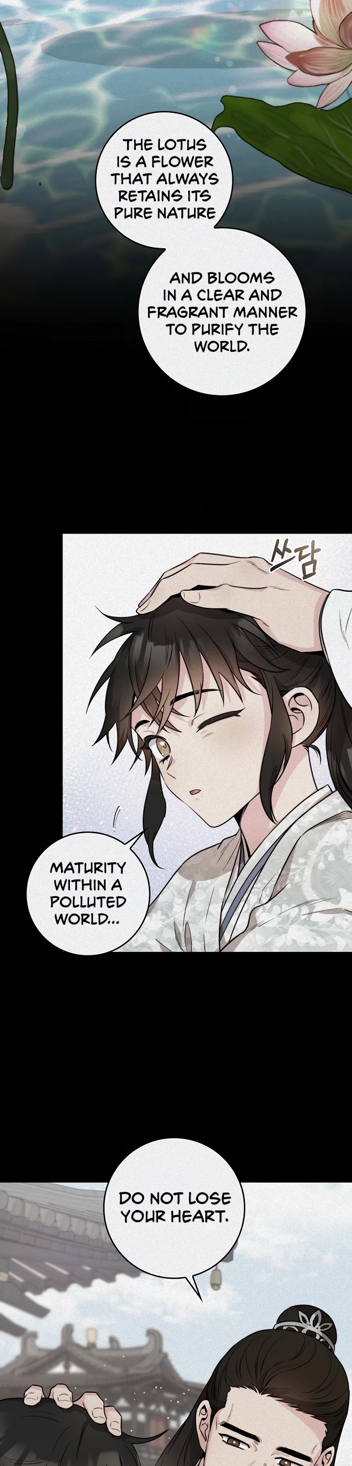 I’m a Martial Art Villainess, but I’m the Strongest! Chapter 70 page 23 - Chapter 70