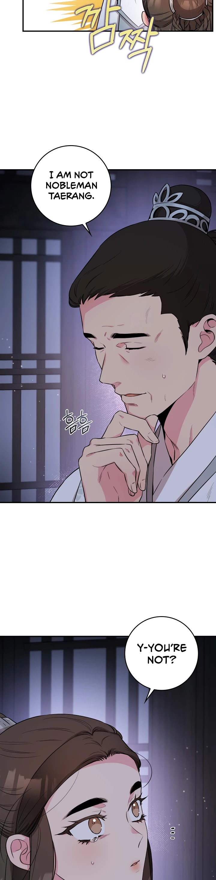 I’m a Martial Art Villainess, but I’m the Strongest! Chapter 70 page 6 - Chapter 70