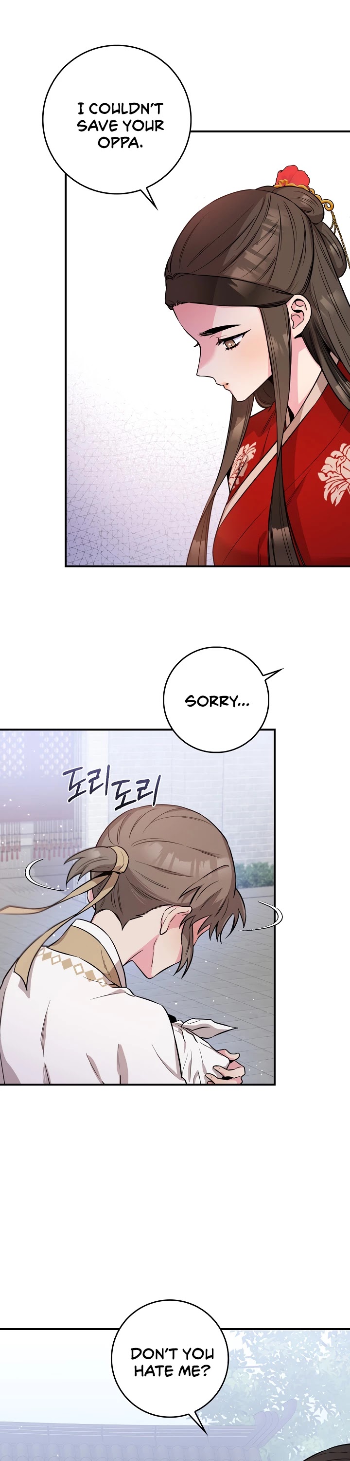 I’m a Martial Art Villainess, but I’m the Strongest! Chapter 71 page 20 - Chapter 71