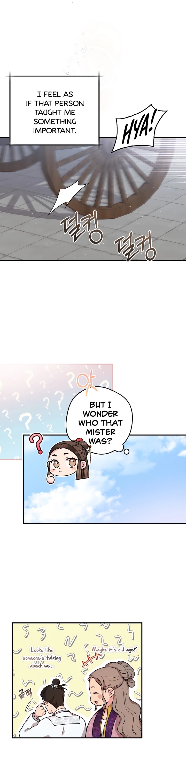 I’m a Martial Art Villainess, but I’m the Strongest! Chapter 71 page 26 - Chapter 71
