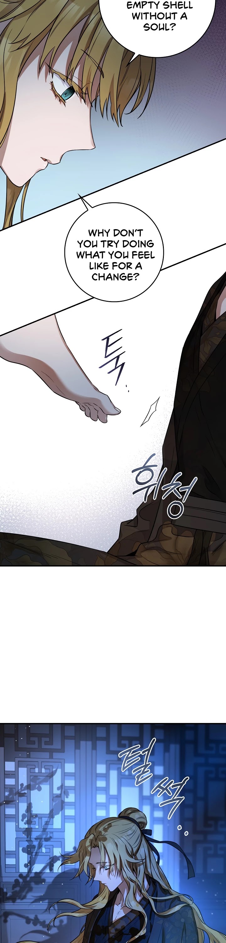 I’m a Martial Art Villainess, but I’m the Strongest! Chapter 71 page 44 - Chapter 71