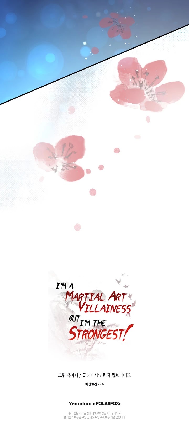 I’m a Martial Art Villainess, but I’m the Strongest! Chapter 71 page 49 - Chapter 71