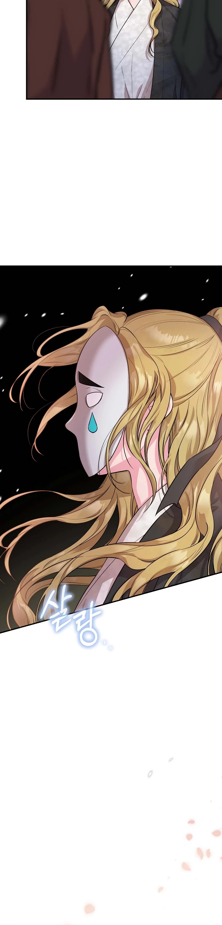 I’m a Martial Art Villainess, but I’m the Strongest! Chapter 72 page 22 - Chapter 72