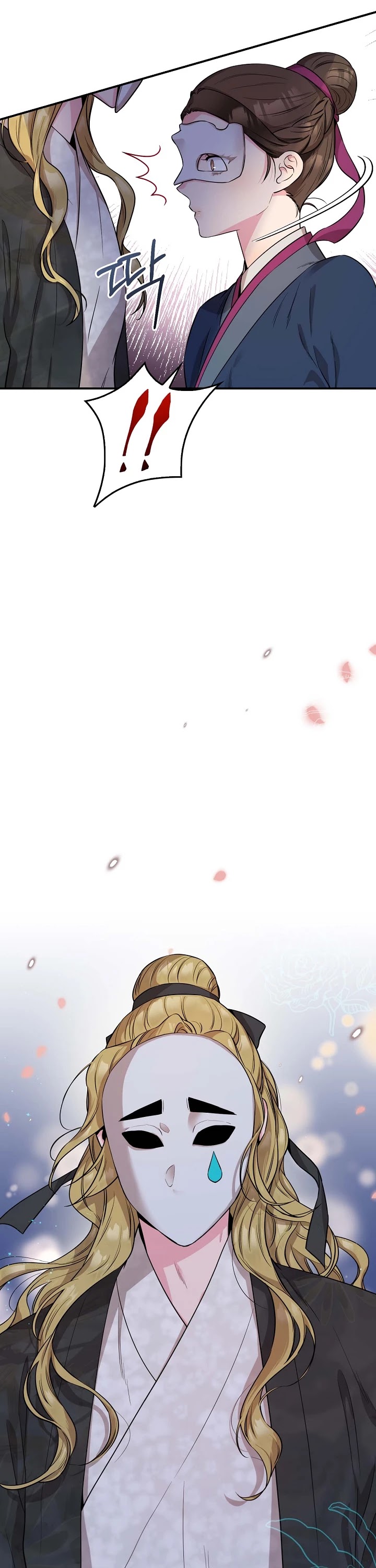 I’m a Martial Art Villainess, but I’m the Strongest! Chapter 72 page 26 - Chapter 72