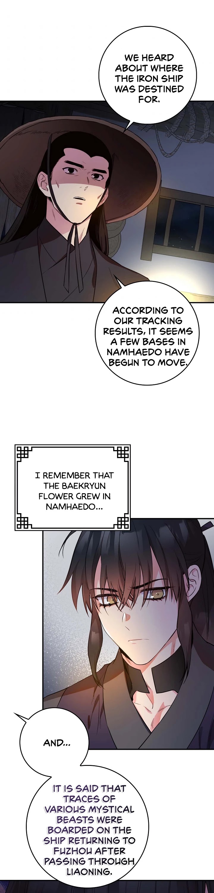 I’m a Martial Art Villainess, but I’m the Strongest! Chapter 72 page 38 - Chapter 72