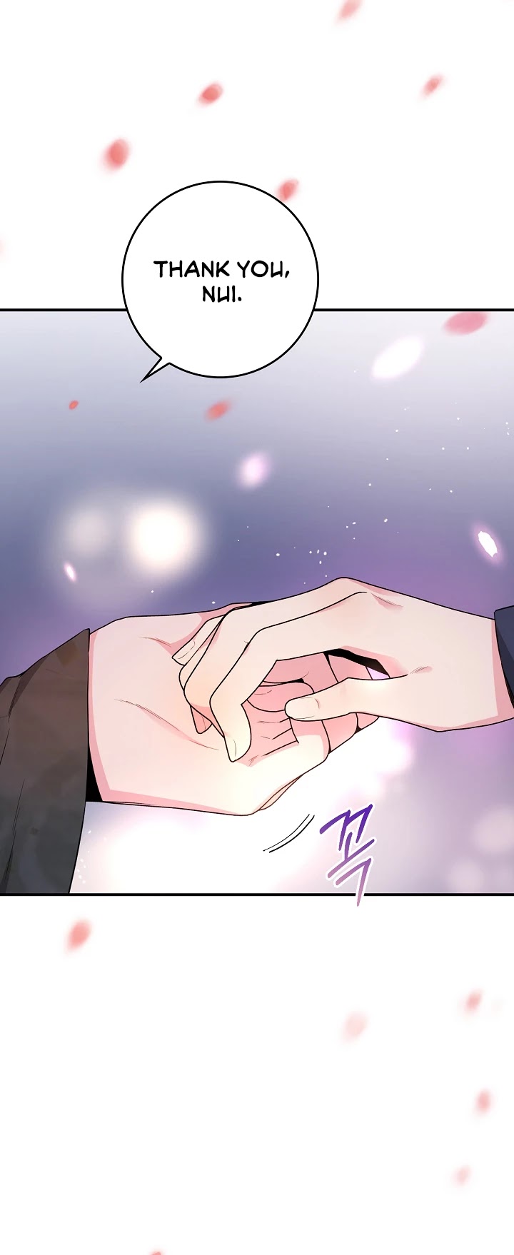I’m a Martial Art Villainess, but I’m the Strongest! Chapter 73 page 13 - Chapter 73
