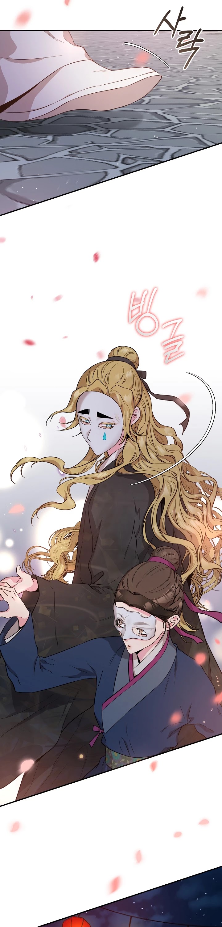 I’m a Martial Art Villainess, but I’m the Strongest! Chapter 73 page 14 - Chapter 73