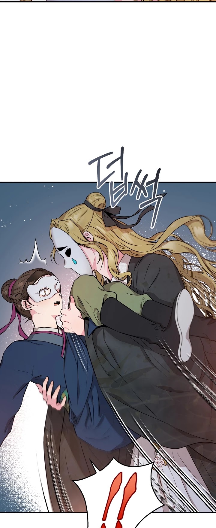 I’m a Martial Art Villainess, but I’m the Strongest! Chapter 73 page 20 - Chapter 73