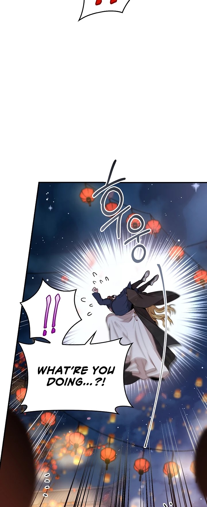 I’m a Martial Art Villainess, but I’m the Strongest! Chapter 73 page 21 - Chapter 73