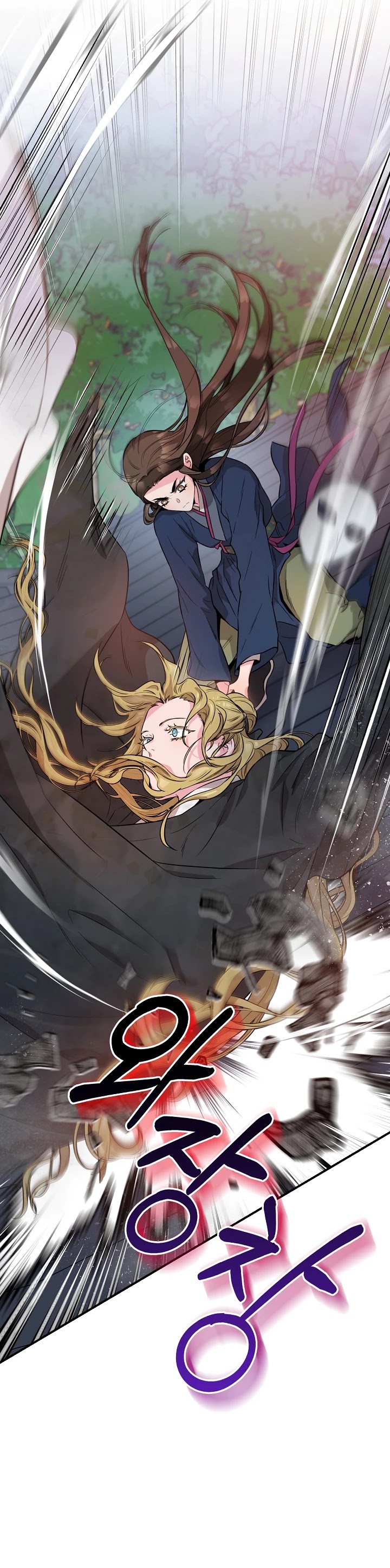 I’m a Martial Art Villainess, but I’m the Strongest! Chapter 73 page 40 - Chapter 73
