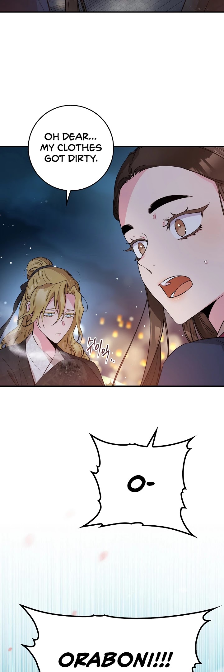 I’m a Martial Art Villainess, but I’m the Strongest! Chapter 73 page 47 - Chapter 73