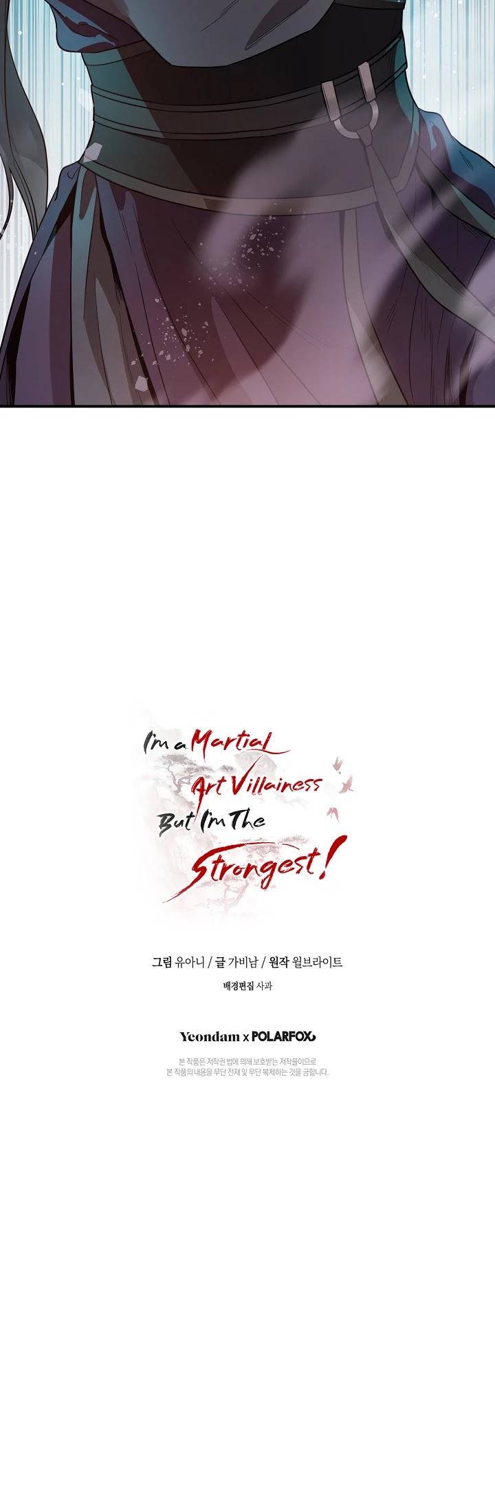 I’m a Martial Art Villainess, but I’m the Strongest! Chapter 73 page 49 - Chapter 73