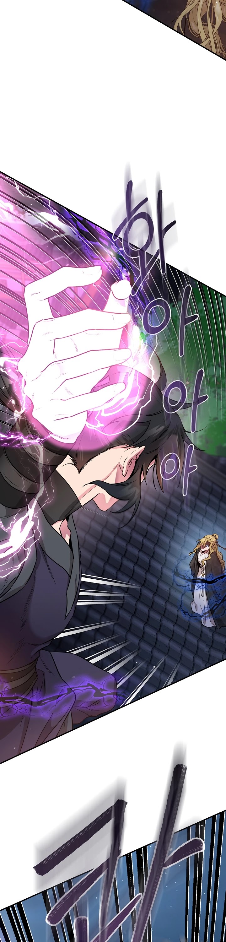 I’m a Martial Art Villainess, but I’m the Strongest! Chapter 74 page 14 - Chapter 74